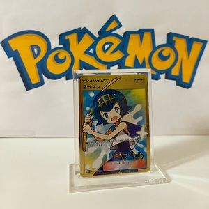 Pokemon Japanese Trainer Lana 118/114 - Battle Boost - Fan Art METAL Gold Card